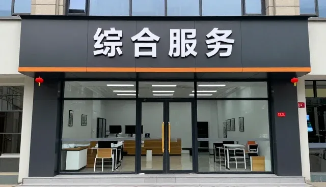 行业分类导航
