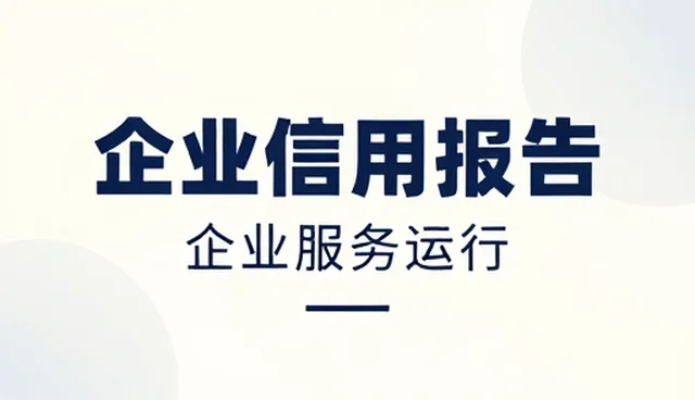 企业宣传推广中的常见问题及解决策略